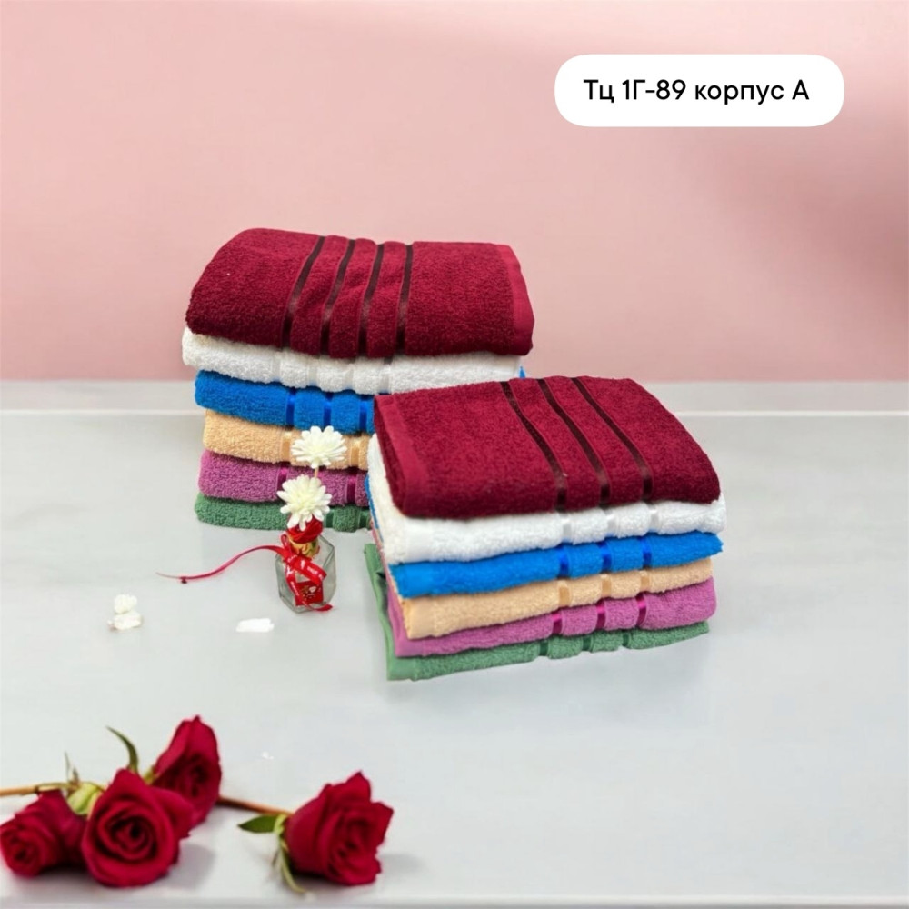 Полотенце Без выбора цвета купить в Интернет-магазине Садовод База - цена 130 руб Садовод интернет-каталог