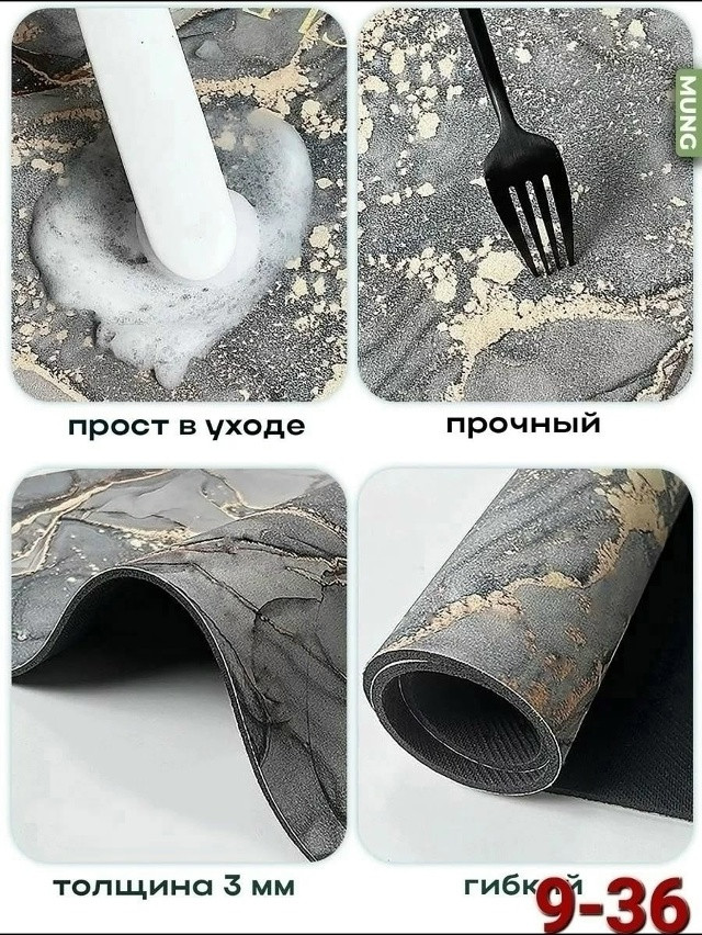 Коврик для сушки посуды купить в Интернет-магазине Садовод База - цена 150 руб Садовод интернет-каталог