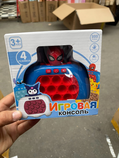 Игровая консоль САДОВОД официальный интернет-каталог