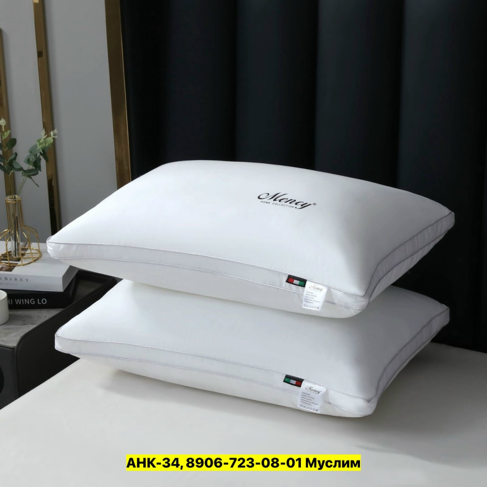 Подушка купить в Интернет-магазине Садовод База - цена 1000 руб Садовод интернет-каталог