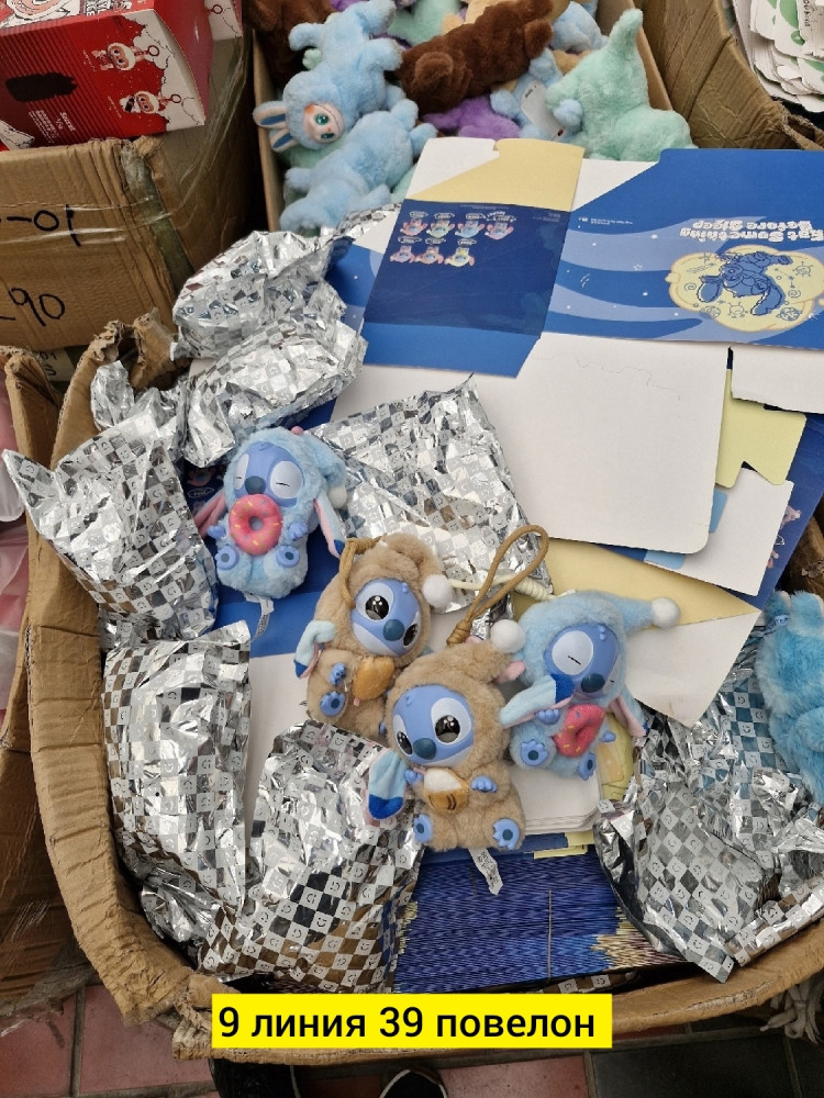 брелок купить в Интернет-магазине Садовод База - цена 200 руб Садовод интернет-каталог