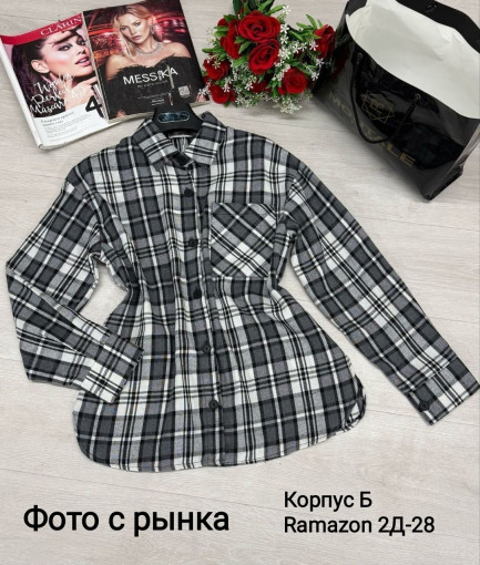 Рубашка САДОВОД официальный интернет-каталог