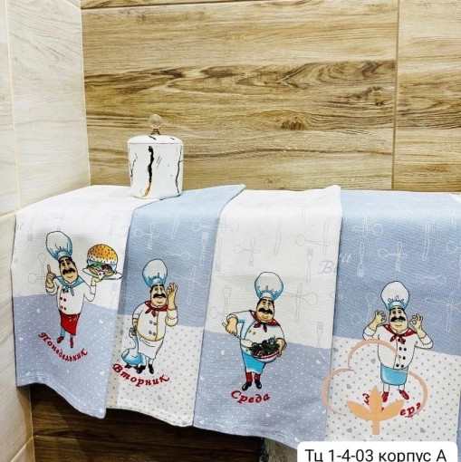 Льняные кухонные полотенца 