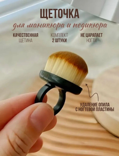 Кисть-сметка САДОВОД официальный интернет-каталог