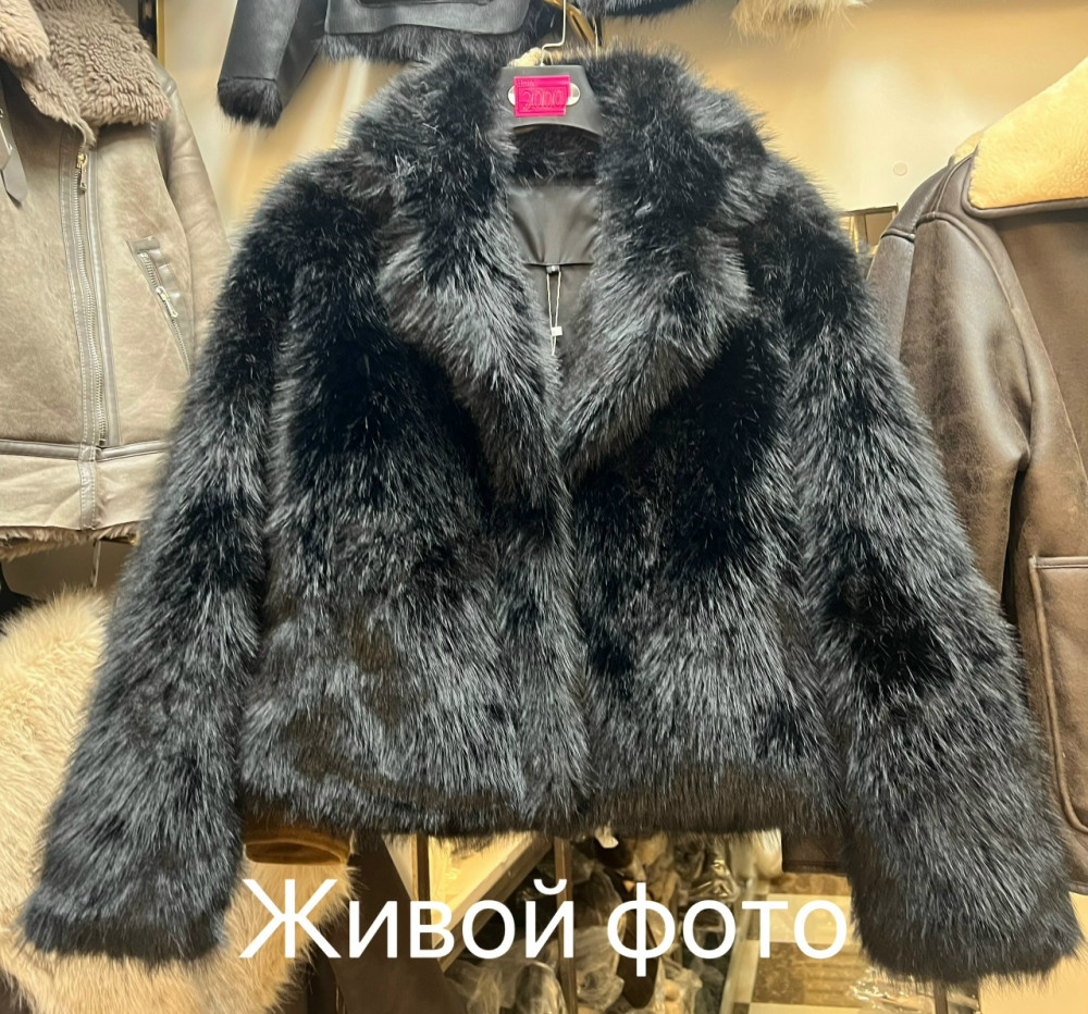 Шуба купить в Интернет-магазине Садовод База - цена 1800 руб Садовод интернет-каталог