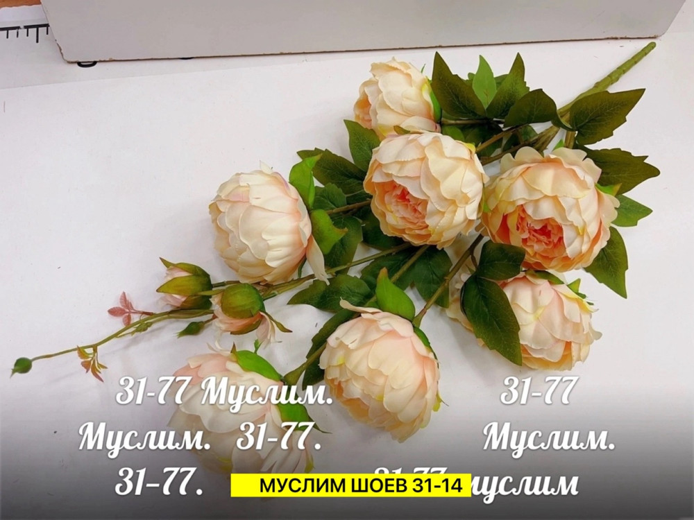 Искусственные цветы купить в Интернет-магазине Садовод База - цена 3100 руб Садовод интернет-каталог