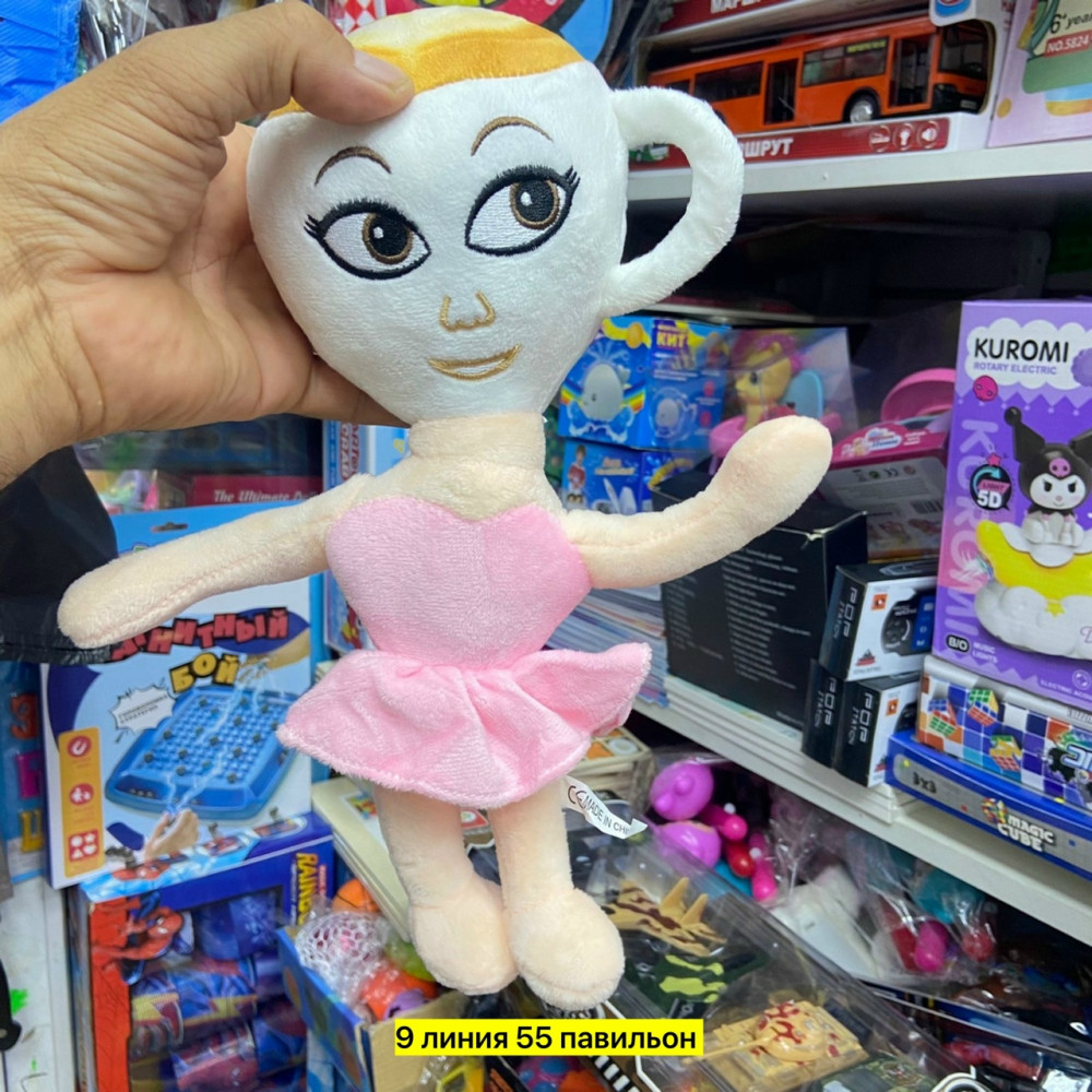 Капучино из итальянских мемов купить в Интернет-магазине Садовод База - цена 350 руб Садовод интернет-каталог