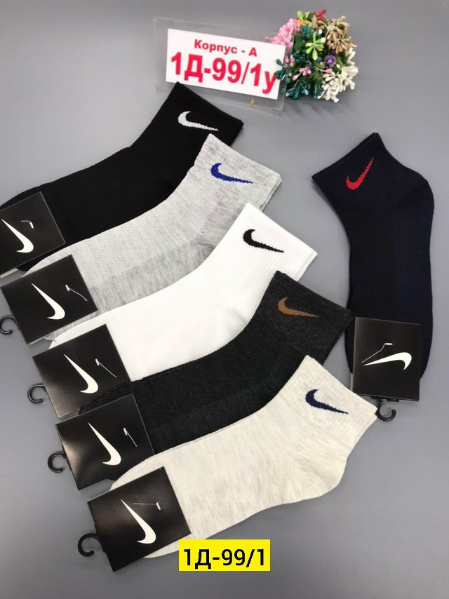 Носки для мужчин, хлопок купить в Интернет-магазине Садовод База - цена 700 руб Садовод интернет-каталог