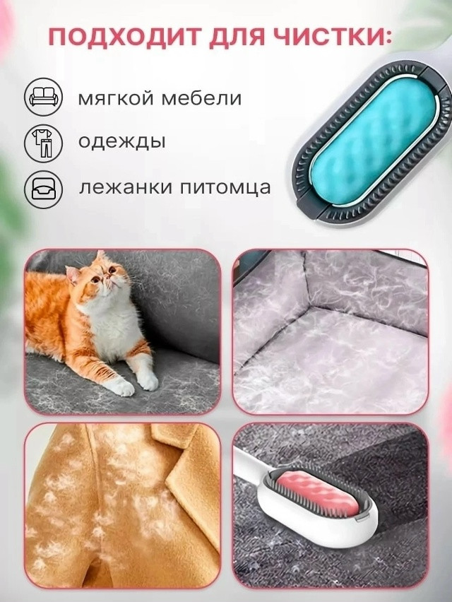 Расческа для животных купить в Интернет-магазине Садовод База - цена 70 руб Садовод интернет-каталог