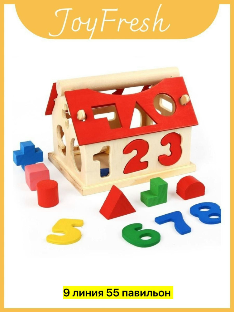 Деревянный сортер купить в Интернет-магазине Садовод База - цена 200 руб Садовод интернет-каталог