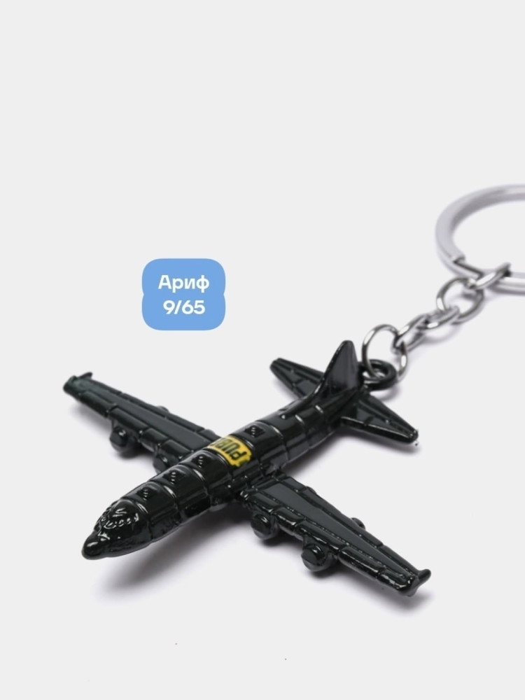 фонарь купить в Интернет-магазине Садовод База - цена 90 руб Садовод интернет-каталог