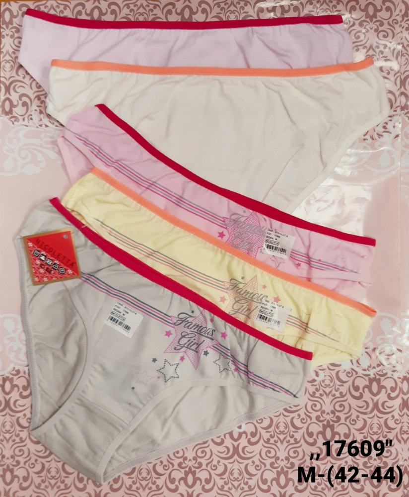 Трусы купить в Интернет-магазине Садовод База - цена 750 руб Садовод интернет-каталог