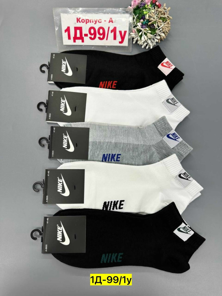 Мужские носки разноцветныйые купить в Интернет-магазине Садовод База - цена 400 руб Садовод интернет-каталог