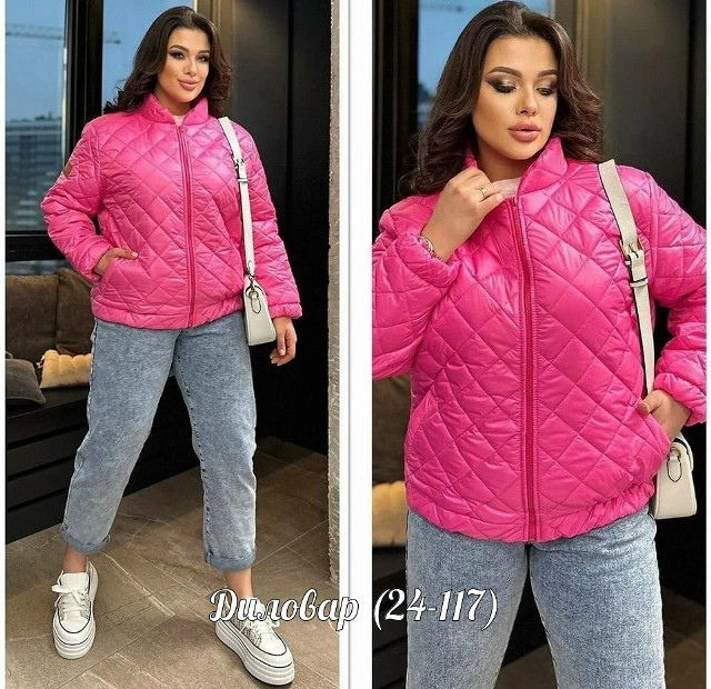 КУРТКА ОЧЕНЬ-ОЧЕНЬ БОЛЬШИЕ РАЗМЕРА 😍😍😍😍😍 ✅✅ купить в Интернет-магазине Садовод База - цена 900 руб Садовод интернет-каталог