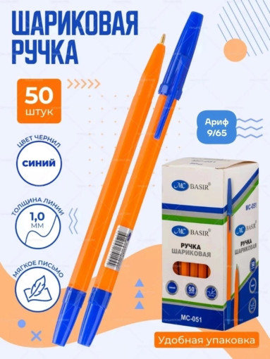 ручка САДОВОД официальный интернет-каталог