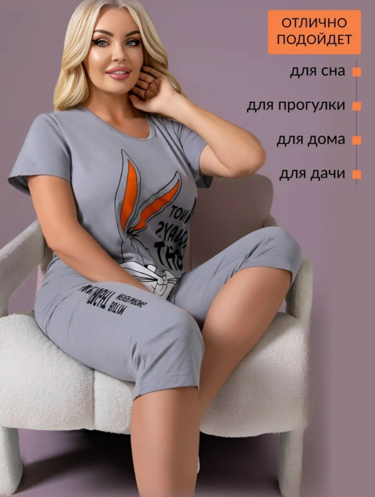 Пижама серая купить в Интернет-магазине Садовод База - цена 450 руб Садовод интернет-каталог