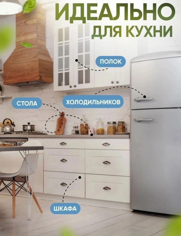 Силиконовый коврик для холодильника купить в Интернет-магазине Садовод База - цена 150 руб Садовод интернет-каталог