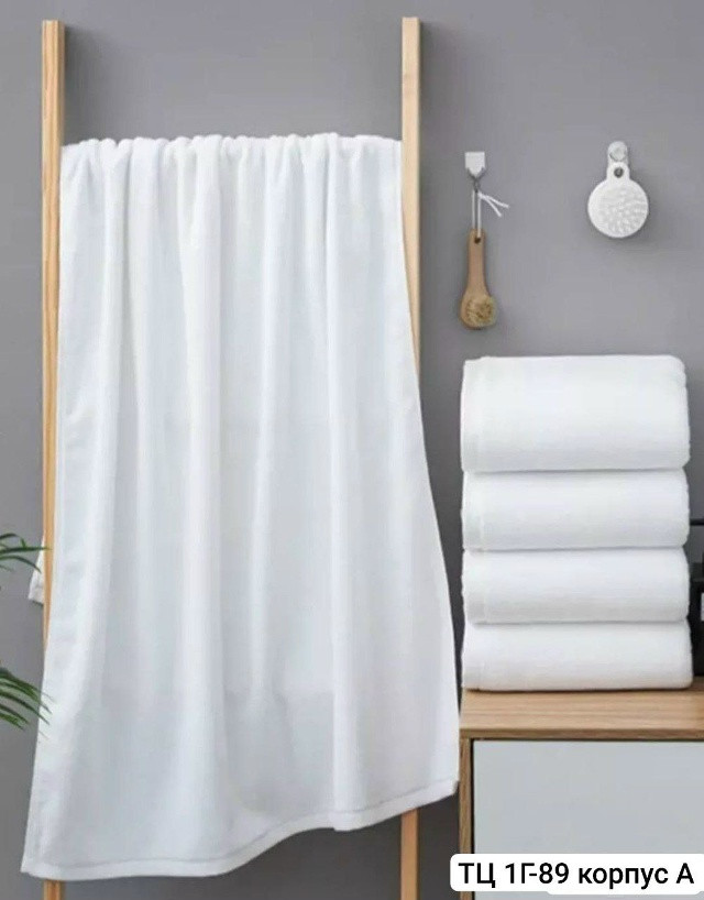 полотенце белое купить в Интернет-магазине Садовод База - цена 2400 руб Садовод интернет-каталог