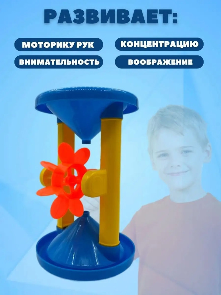 Игрушка мельница купить в Интернет-магазине Садовод База - цена 100 руб Садовод интернет-каталог