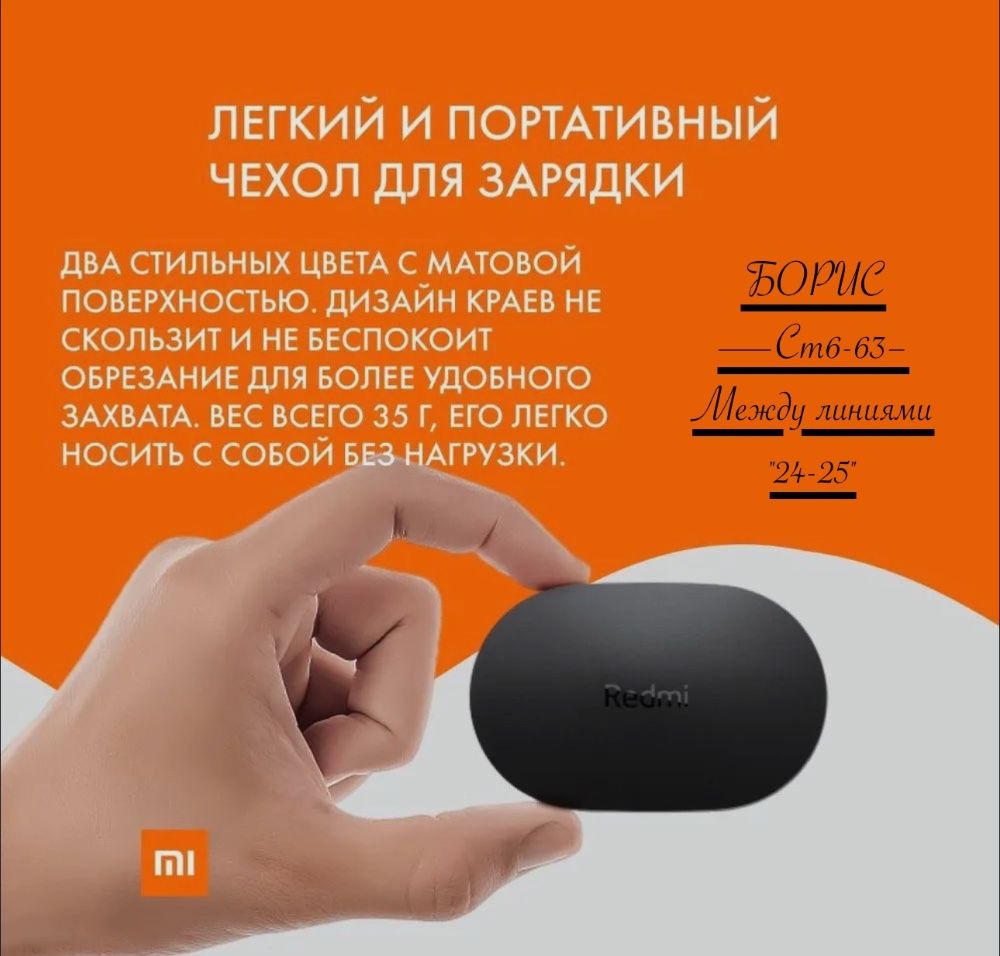 Xiaomi Наушники беспроводные с микрофоном Xiaomi AirDots Pro 2 купить в Интернет-магазине Садовод База - цена 300 руб Садовод интернет-каталог