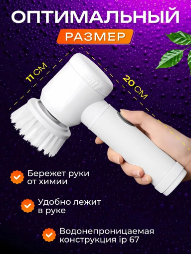 Электрическая щетка САДОВОД официальный интернет-каталог