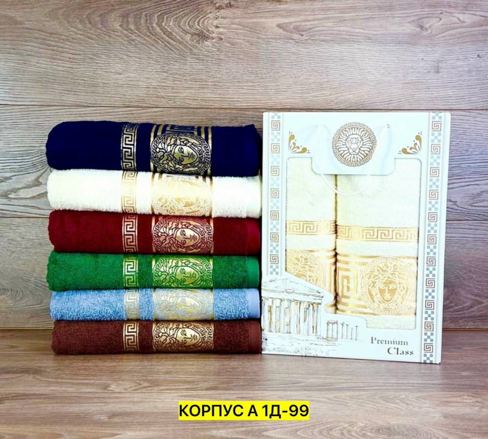 Полотенце для мужчин, хлопок купить в Интернет-магазине Садовод База - цена 600 руб Садовод интернет-каталог