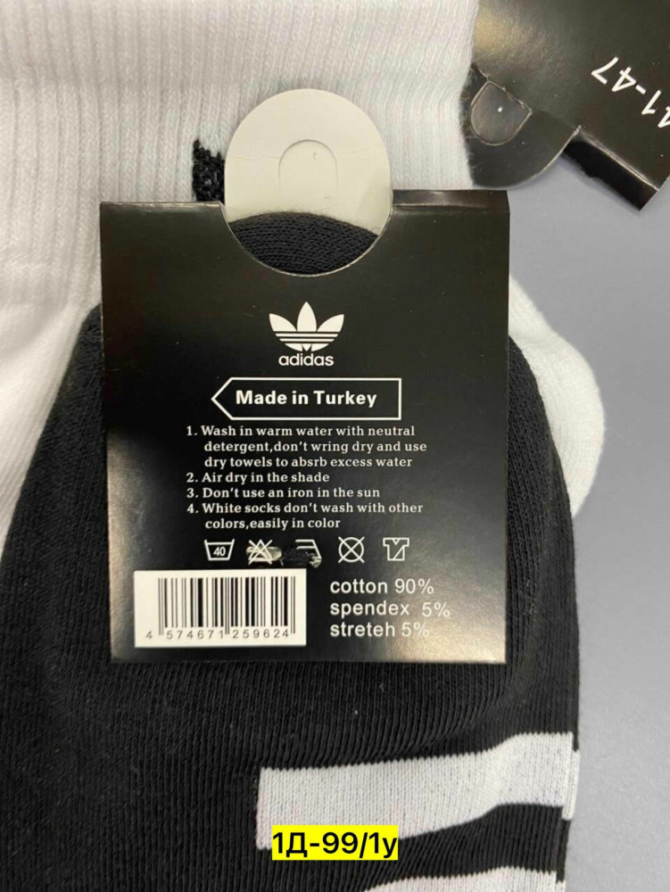 Мужские носки разноцветныйые купить в Интернет-магазине Садовод База - цена 250 руб Садовод интернет-каталог