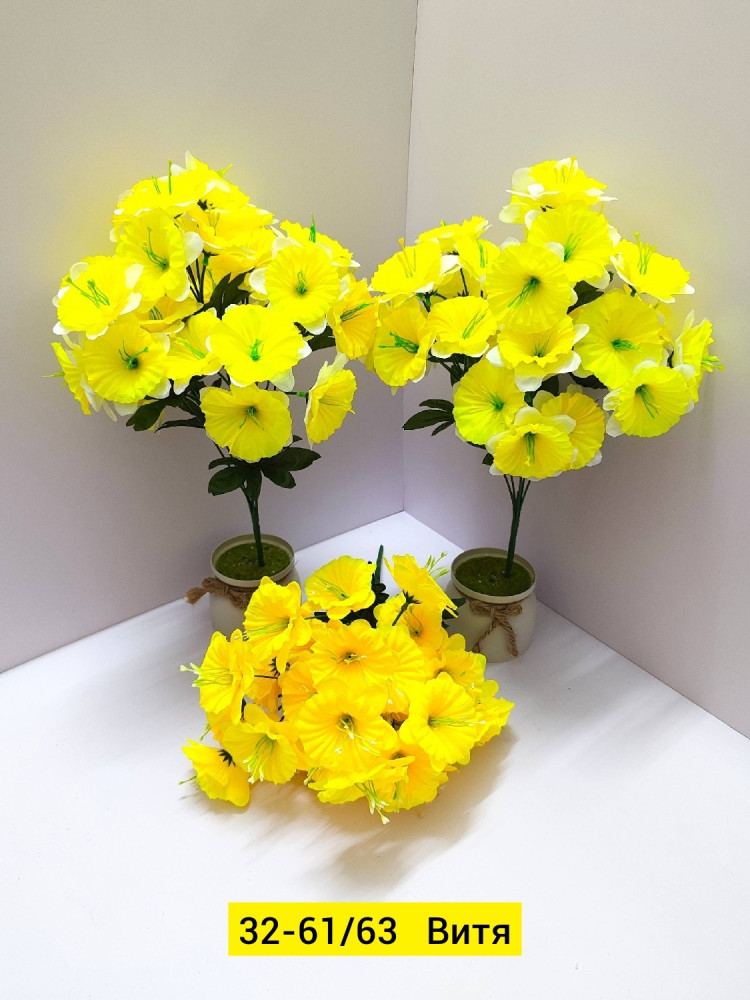 Искусственные цветы купить в Интернет-магазине Садовод База - цена 2600 руб Садовод интернет-каталог