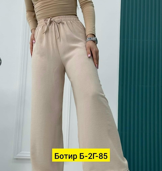 Женские брюки Без выбора цвета купить в Интернет-магазине Садовод База - цена 200 руб Садовод интернет-каталог