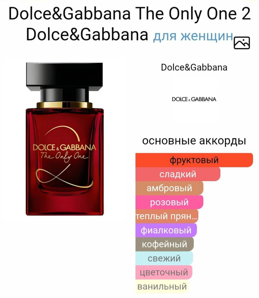 парфюм купить в Интернет-магазине Садовод База - цена 450 руб Садовод интернет-каталог
