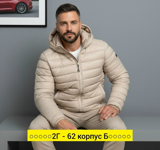 Куртка для мужчин, плащевка купить в Интернет-магазине Садовод База - цена 950 руб Садовод интернет-каталог
