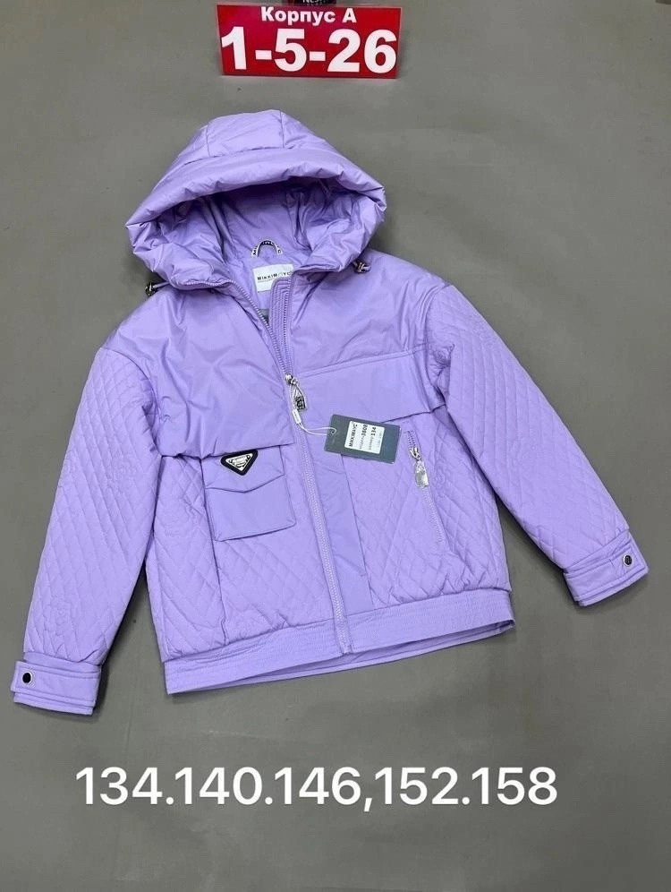 Куртка детская фиолетовая купить в Интернет-магазине Садовод База - цена 2200 руб Садовод интернет-каталог