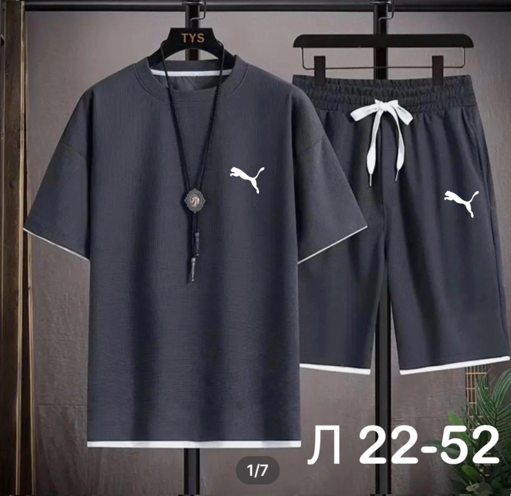 костюм шорты купить в Интернет-магазине Садовод База - цена 1000 руб Садовод интернет-каталог
