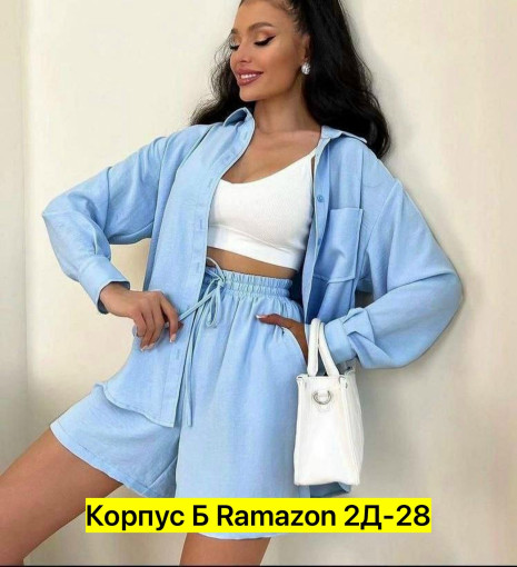 Костюм САДОВОД официальный интернет-каталог