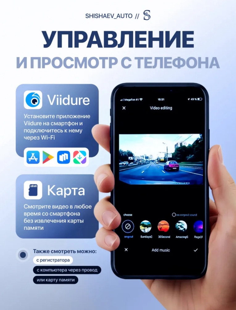 Автомобильный видеорегистратор 3 в 1 с Wi-Fi купить в Интернет-магазине Садовод База - цена 750 руб Садовод интернет-каталог