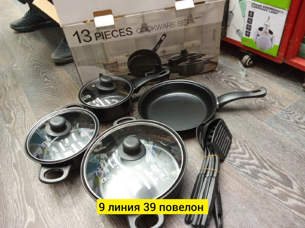 Кухонный набор купить в Интернет-магазине Садовод База - цена 950 руб Садовод интернет-каталог