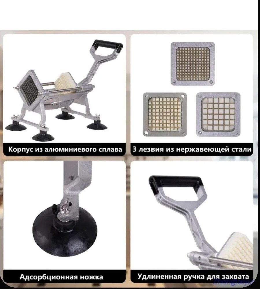 Овощерезка купить в Интернет-магазине Садовод База - цена 2900 руб Садовод интернет-каталог