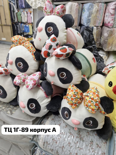 игрушка с пледом САДОВОД официальный интернет-каталог