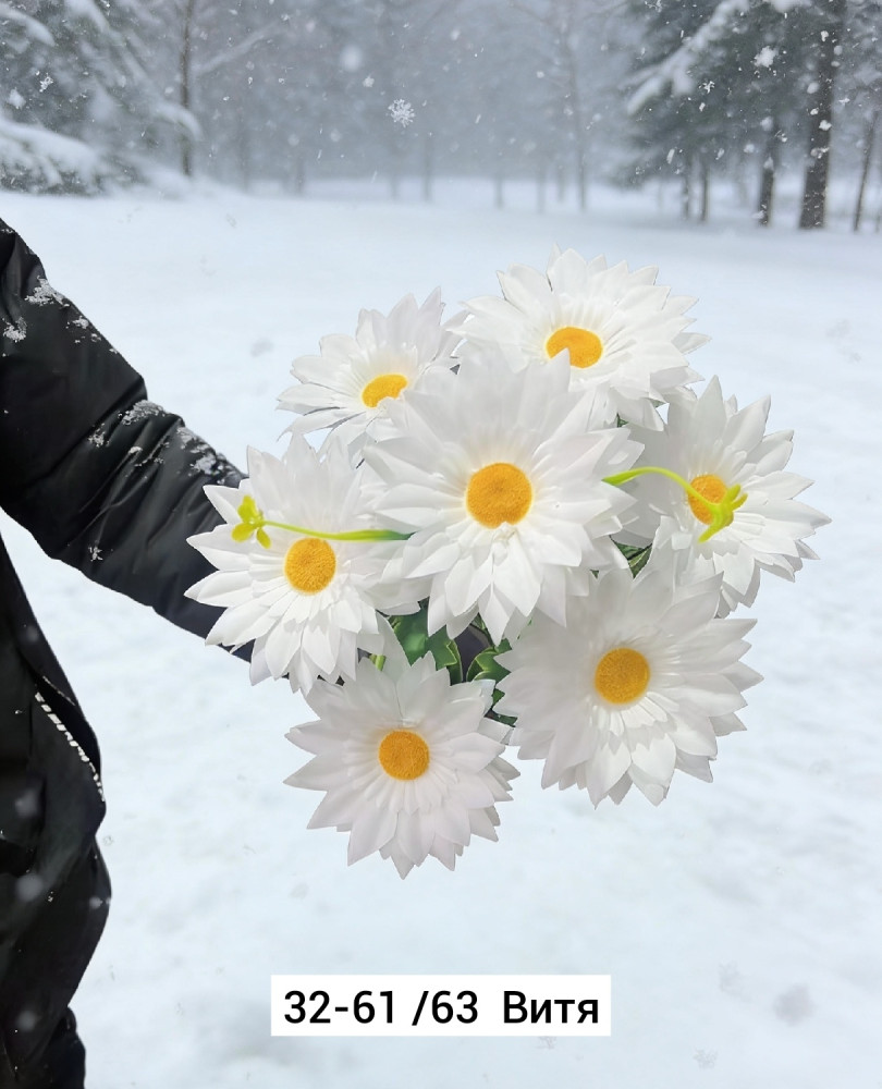 Искусственные цветы купить в Интернет-магазине Садовод База - цена 2000 руб Садовод интернет-каталог