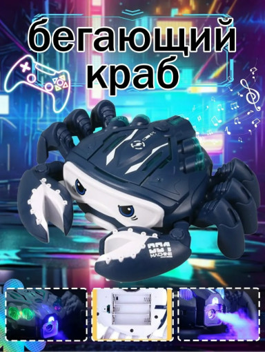 Интеракивный Краб САДОВОД официальный интернет-каталог