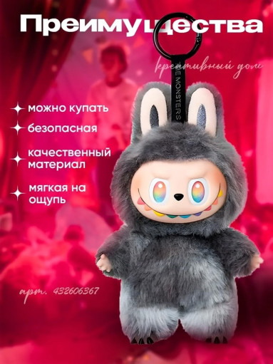 мягкая игрушка САДОВОД официальный интернет-каталог