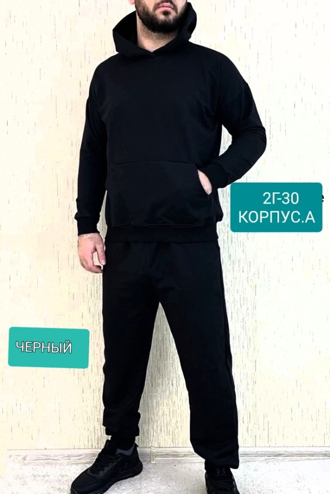 Мужской костюм темно-серый купить в Интернет-магазине Садовод База - цена 900 руб Садовод интернет-каталог
