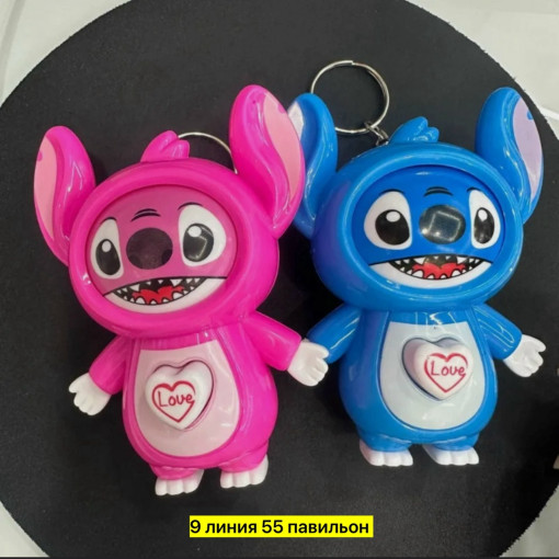 брелок САДОВОД официальный интернет-каталог