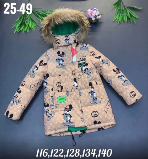 куртки ЗИМА 300 гр холофайбер мембрана САДОВОД официальный интернет-каталог