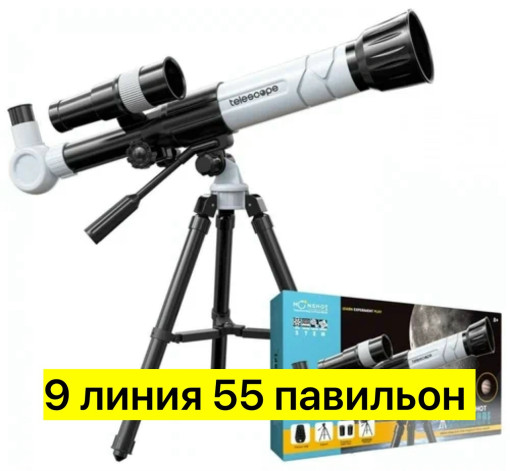 Детский астрономический телескоп САДОВОД официальный интернет-каталог