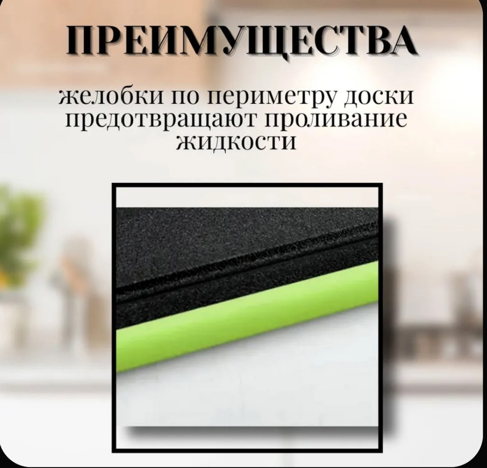 Кухонная доска купить в Интернет-магазине Садовод База - цена 450 руб Садовод интернет-каталог