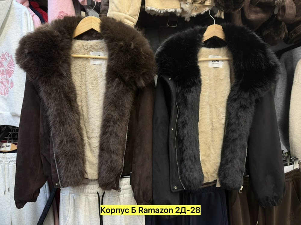 Куртка женская коричневая купить в Интернет-магазине Садовод База - цена 4500 руб Садовод интернет-каталог