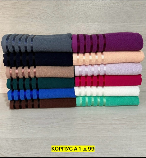 Полотенце САДОВОД официальный интернет-каталог