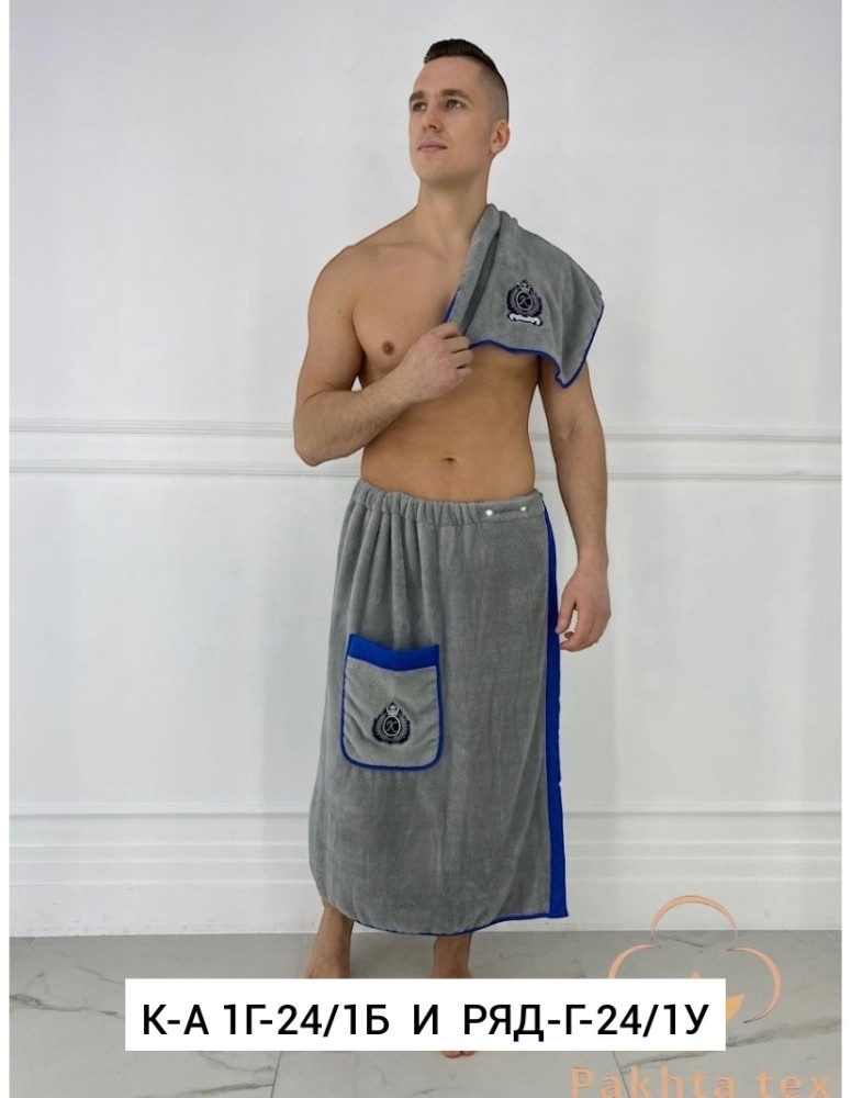 Полотенце для мужчин, микрофибра купить в Интернет-магазине Садовод База - цена 600 руб Садовод интернет-каталог