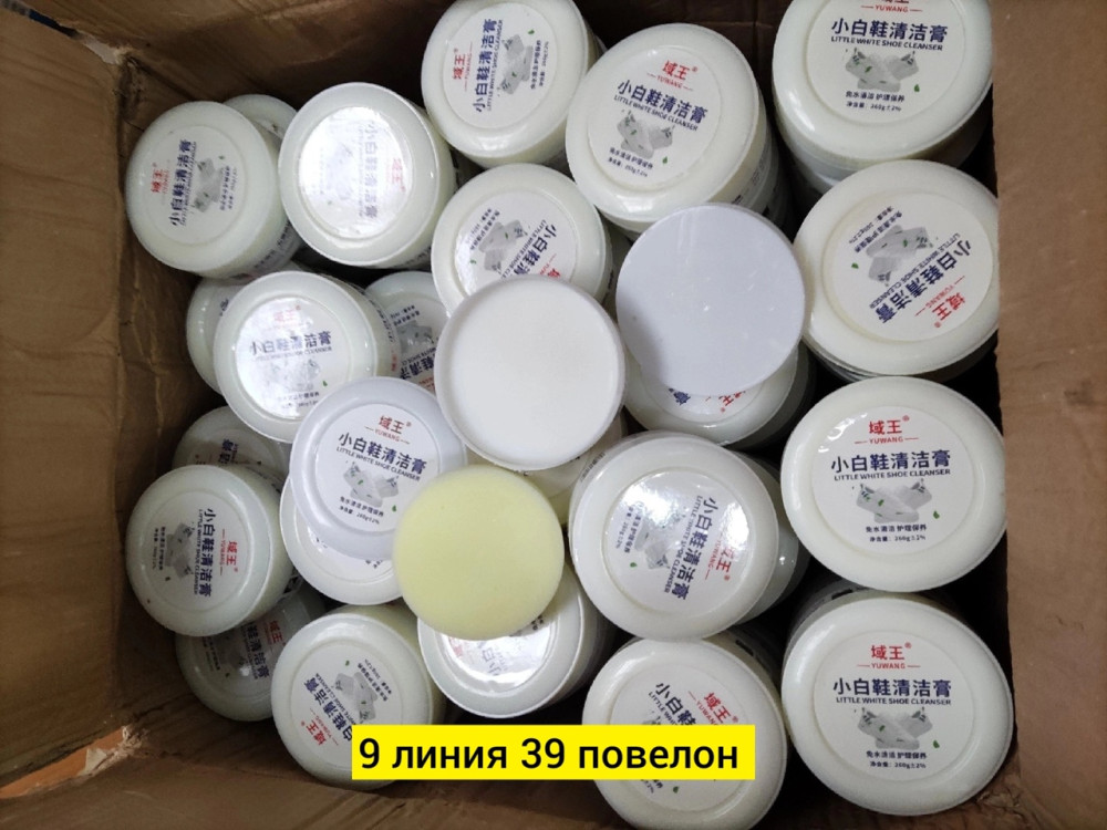 Белый крем для чистки обуви. Особенности: стирка уход и обслуживание удобно и быстро. Область применения белая обувь обувь для путешествий кожа купить в Интернет-магазине Садовод База - цена 90 руб Садовод интернет-каталог